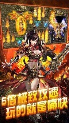 超变英雄合击神途截图