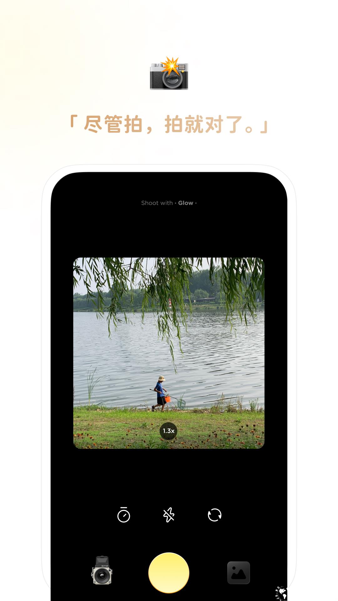 butter camera android(黄油相机) v10.17.0.11 安卓版 1