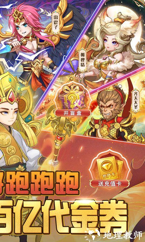 再生之境图片 2
