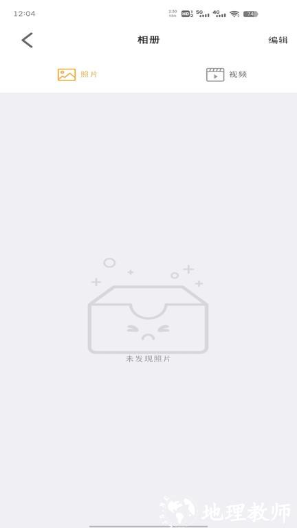 btacam app v1.2.3 安卓版 0