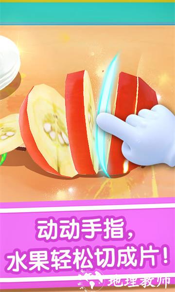 宝宝巴士宝宝冰淇淋工厂 v9.77.00.00 安卓版 3