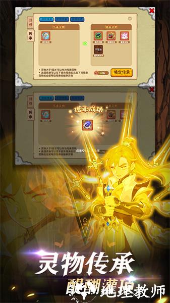 造梦西游ol虫虫助手 v14.0.5 安卓版 0