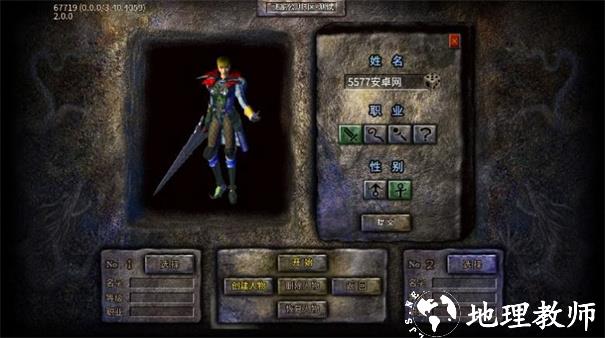 战火纷争之热血沙城截图