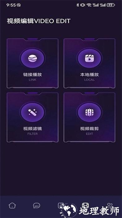 魅影影视播放器app v1.8 安卓tv版 2