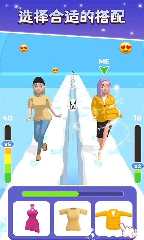 走秀大比拼小游戏 v1.3.0 安卓版 3