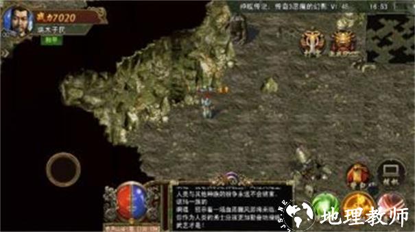 屠龙决战沙城传奇3截图