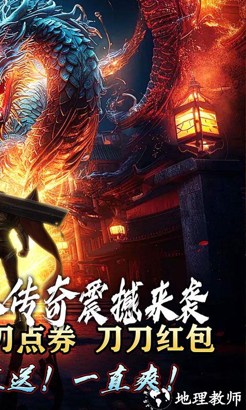 魔眼乱斗图片 2