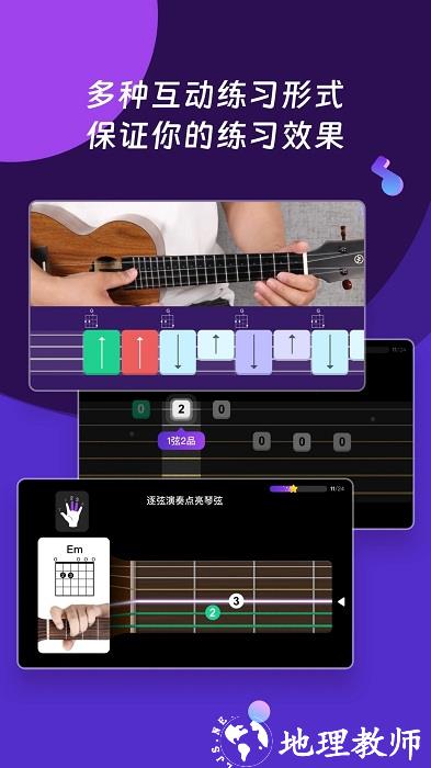 ai音乐学院app官方版(ai音乐学园) v6.4.4 安卓最新版 3