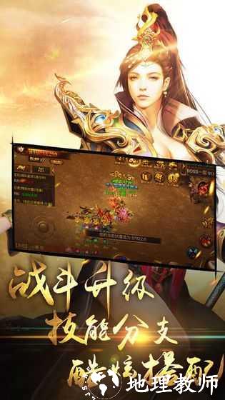 多职业传奇sf截图
