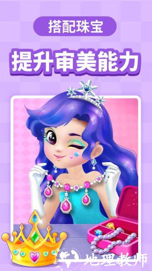 宝宝巴士电视版 v8.7.28 安卓最新版 2