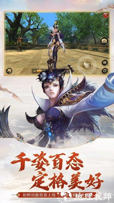 御龙在天红包版 v1.395.0.1 安卓版 2