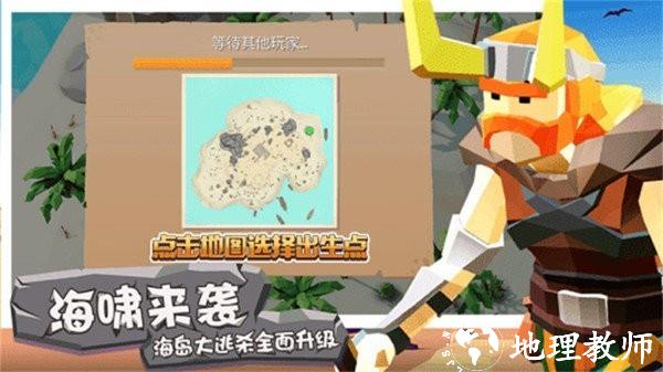 斧头互怼小游戏最新版 v1.6.3 安卓版 2