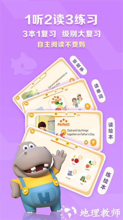 英语绘本分级阅读小程序(ABC Reading) v7.2.55 安卓版 1