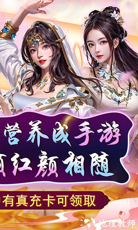 天天有喜2图片 2