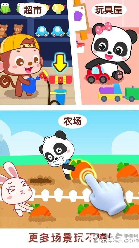 宝宝情商养成宝宝巴士游戏 v9.82.00.00 安卓版 0