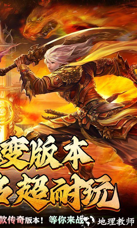 主宰无双图片 2
