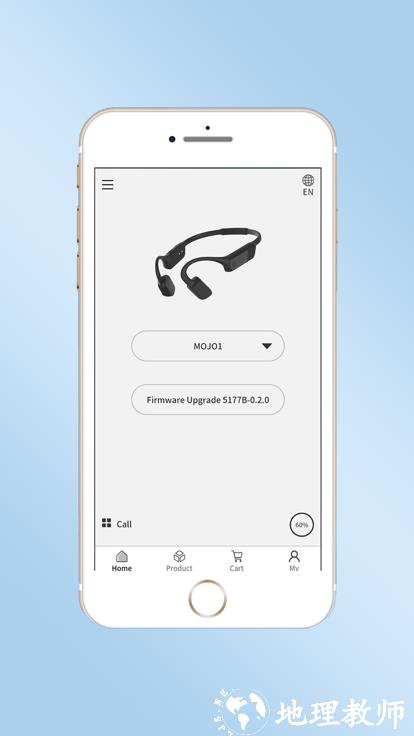 mojawa蓝牙耳机 app v2.1.402 安卓官方版 3