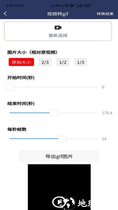 视频压缩md5修改器客户端 v2.8.4 安卓版 1
