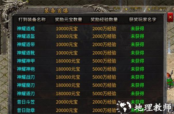 一二三江湖微变截图