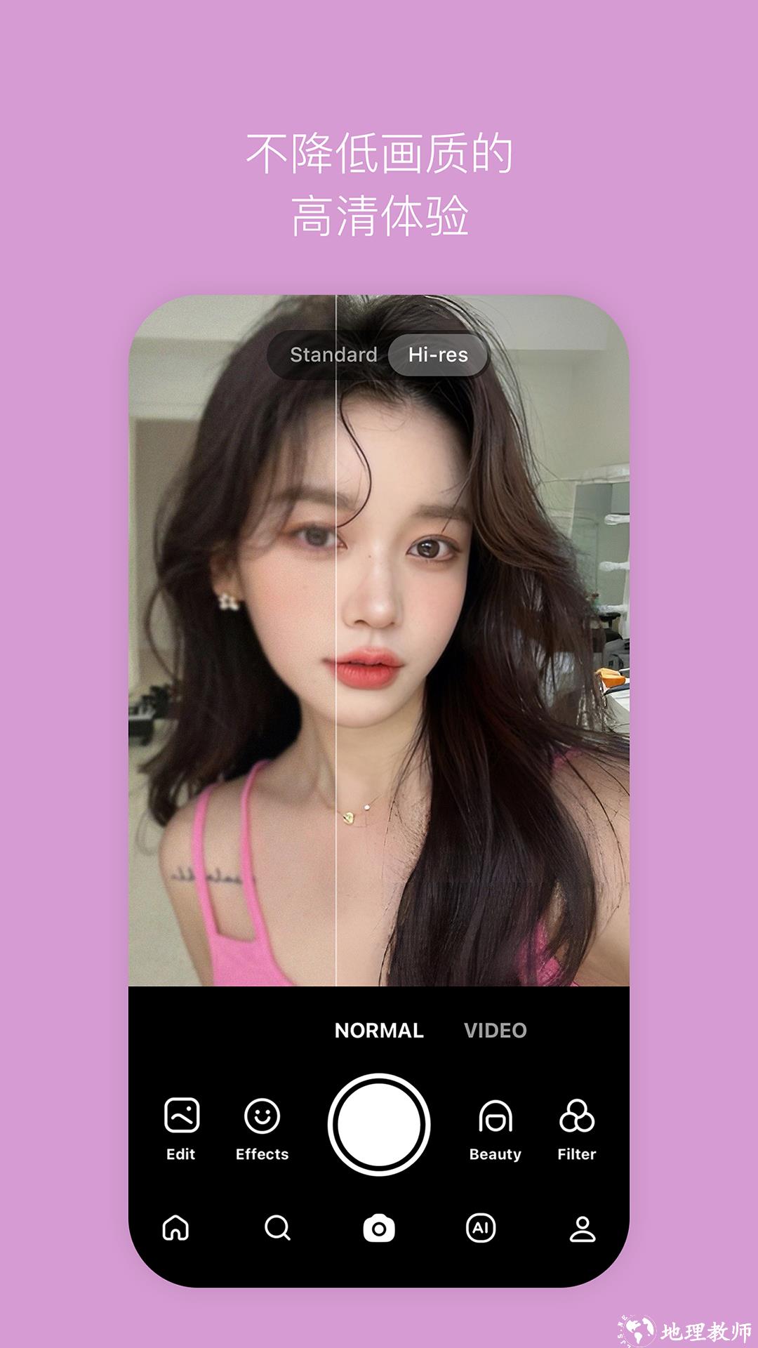 b612咔叽相机美颜相机最新版本 v13.3.16 安卓版 4