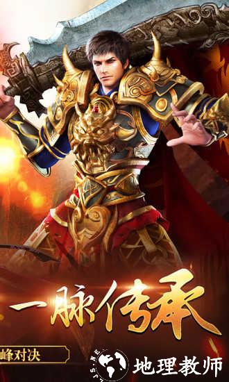 星火神途三职业截图