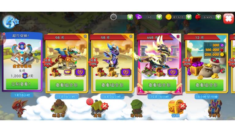萌龙大乱斗官方正版 v8.3.2 安卓手机版 2