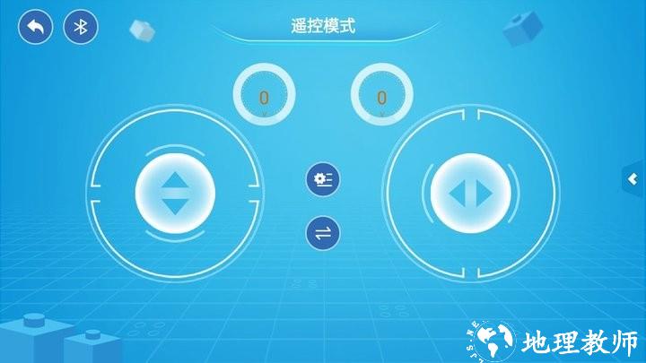 方橙积木官方版 v1.1.6 安卓版 1