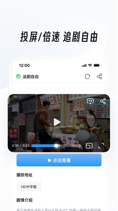 uc浏览器手机版 v17.0.3.1334 安卓版 3