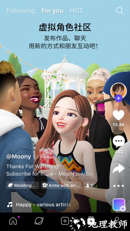 zepeto中文版(更名崽崽ZEPETO) v3.65.120 安卓版 0