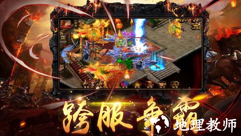 圣王单职业截图