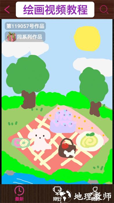 孩子画画手机软件 v9.852 安卓版 2