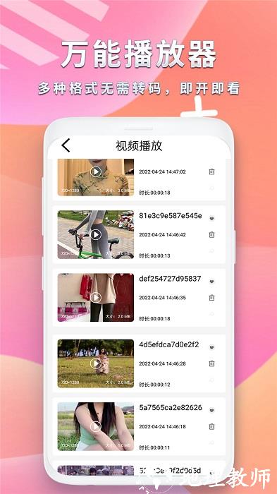 河马视频免费追剧神器 v1.1.2 安卓手机版 1