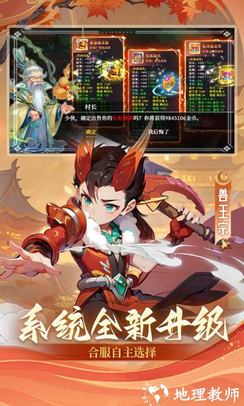 思仙图片 5