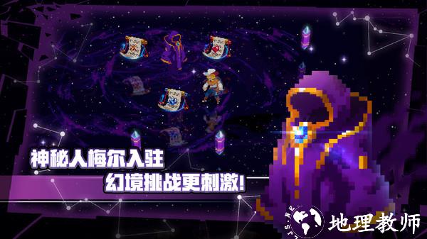 战魂铭人官方正版 v2.4.3 安卓手机版 2