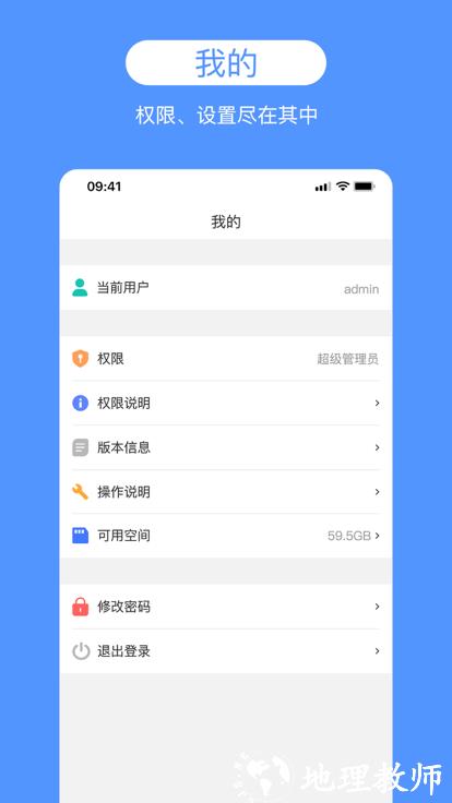 cme player官方版 v1.2.3 安卓版 3