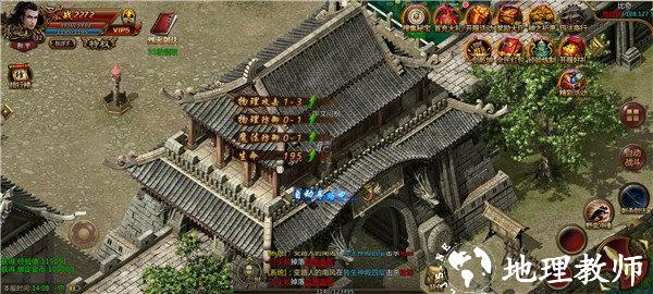 明云疯狂超变截图