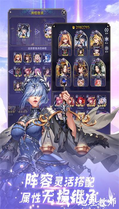 第七幻域国际服 v1.2.0.082201 安卓版 0