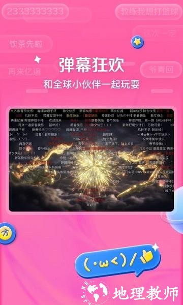 哔哩哔哩hd安卓平板 v2.0.0 安卓最新版 1