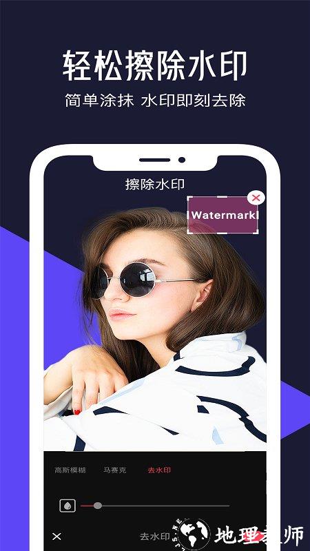 清爽视频编辑器免费版手机版 v7.7.0.0 安卓版 2