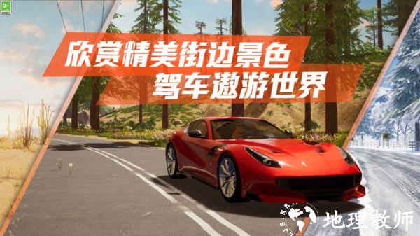 真实公路汽车2手机版 v1.1.8.407.402.1120 安卓版 2