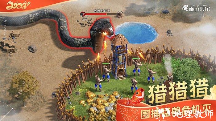 泰拉贝尔手游 v2.21.0 安卓最新版本 2