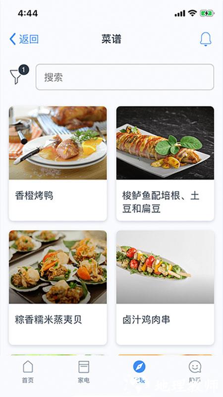 家居互联网平台(晶御智能) v10.2.0 安卓版 3