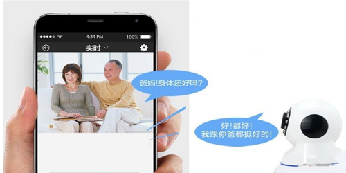 千里眼软件监控手机版