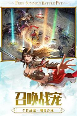 一刀传世红包版截图
