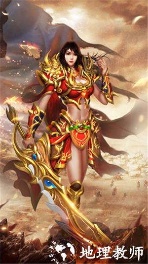 龙城诀传奇单职业截图