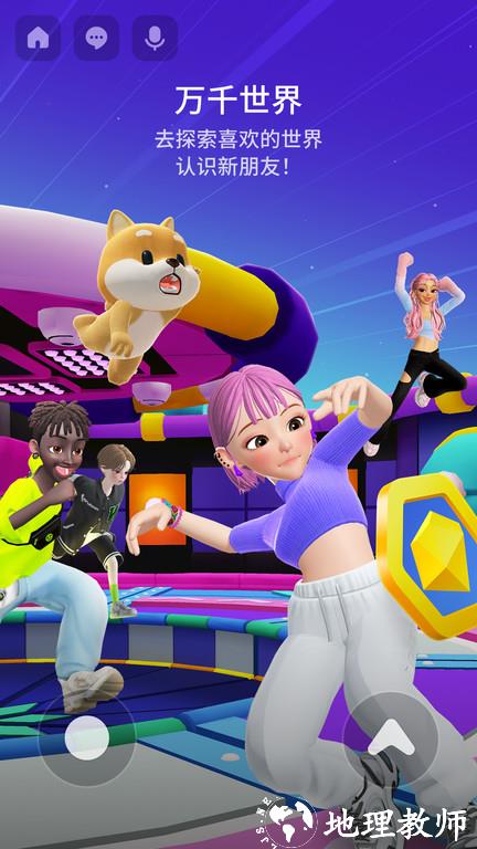 zepeto中文版(更名崽崽ZEPETO) v3.65.120 安卓版 2