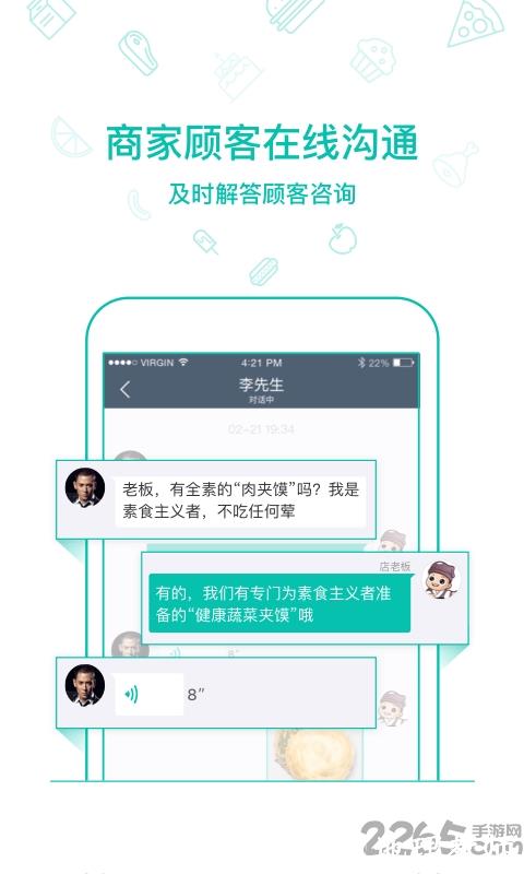 美团众包商家客户端 v11.4.0.5627 安卓版 2