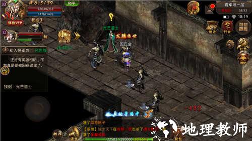180魂印复古打金截图