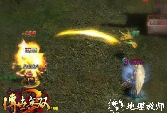 传世无双高爆版截图