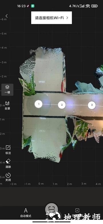 众趣vrapp v2.4.2.0 官方版 2